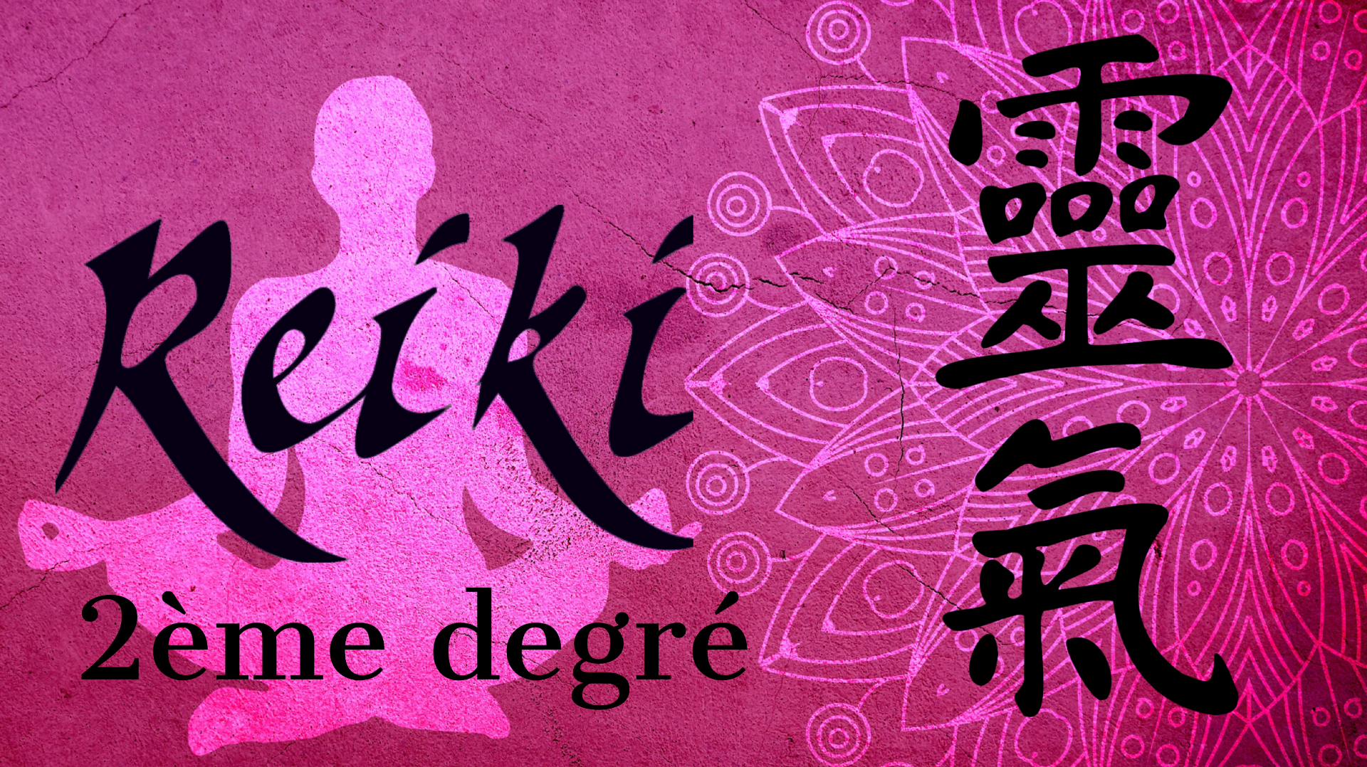 Illustration Reiki 2e degré pour approfondir la pratique Reiki à Saint-Avertin près de Tours.