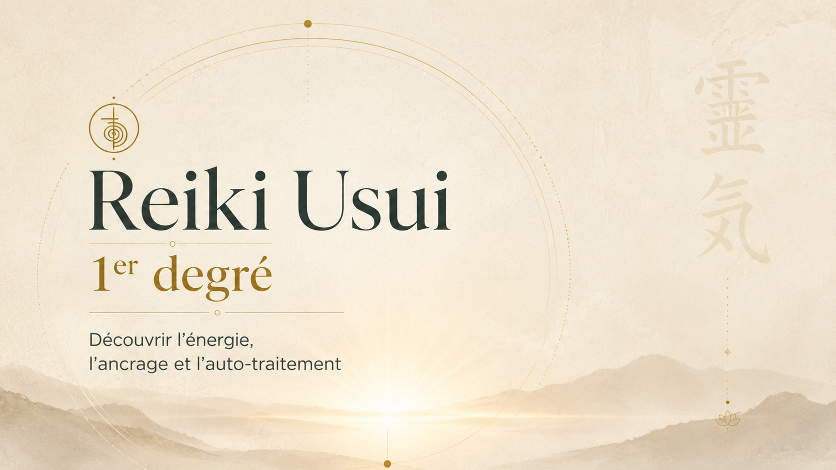 Formation Reiki Usui 1er degré à Saint-Avertin près de Tours, consacrée à la découverte de l’énergie, de l’ancrage et de l’auto-traitement.