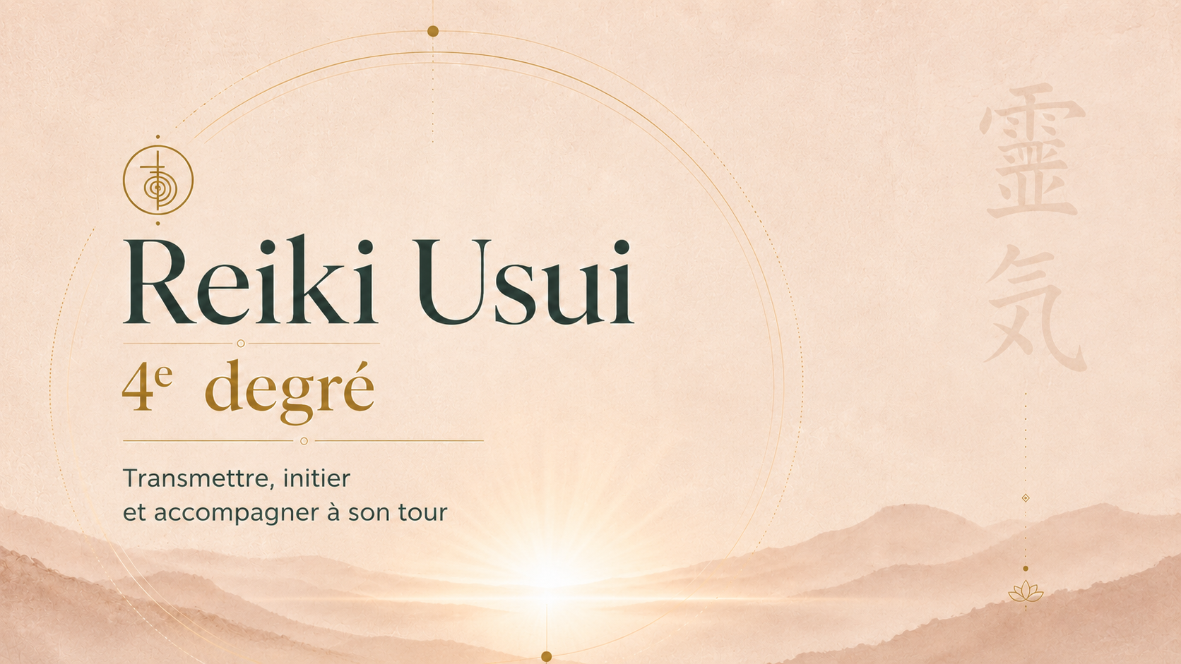 Formation Reiki Usui 4e degré à Saint-Avertin près de Tours, pour apprendre à transmettre, initier et accompagner à son tour.